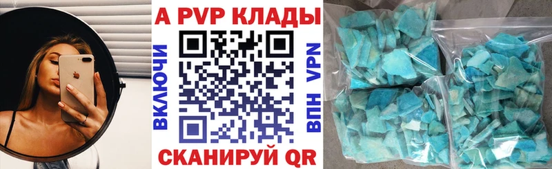 Alpha PVP VHQ МЕГА ONION Красково продажа наркотиков