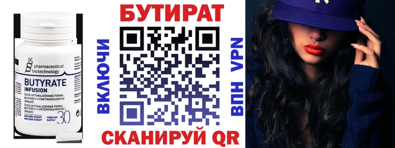 БУТИРАТ оксана  где купить наркоту  Красково 