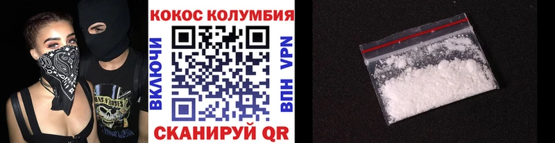 КОКАИН 98%  Красково 
