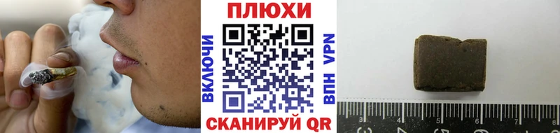 Гашиш хэш Красково