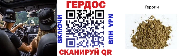 Героин VHQ  закладка  Красково 