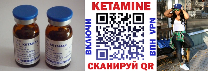 Кетамин VHQ  где продают   mega ССЫЛКА  Красково 