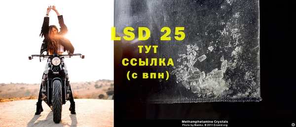 MDMA Premium VHQ Абаза