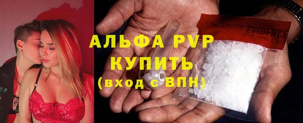 MDMA Premium VHQ Абаза