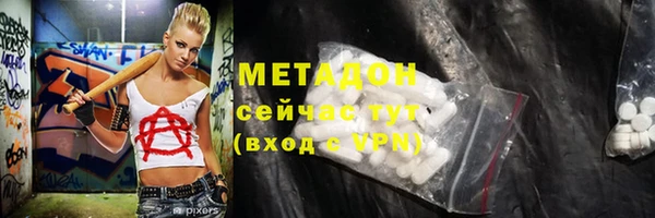 MDMA Premium VHQ Абаза