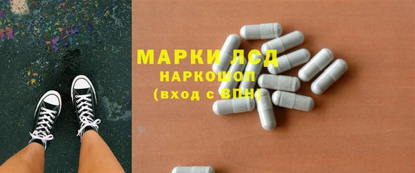 гидра Абдулино