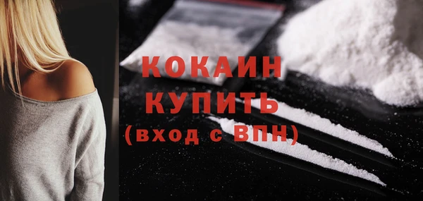 MDMA Premium VHQ Абаза