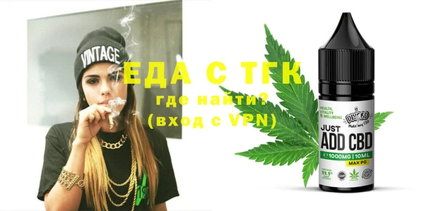 гидра Абдулино