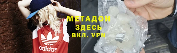 гидра Абдулино