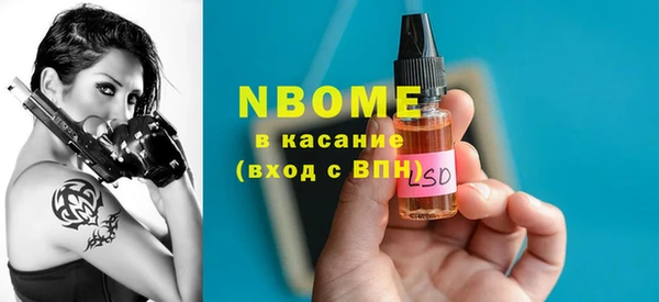 гидра Абдулино