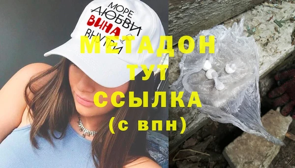 MDMA Premium VHQ Абаза
