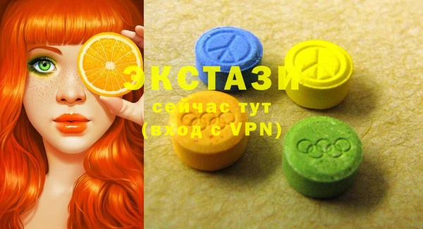 MDMA Premium VHQ Абаза