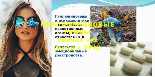 mdma Абинск