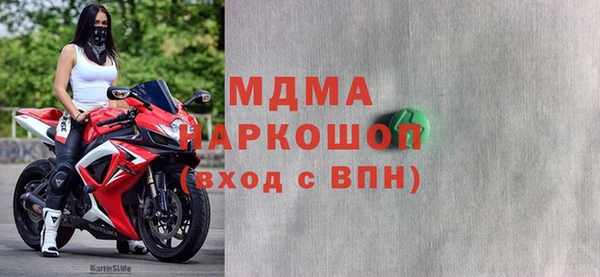 mdma Абинск