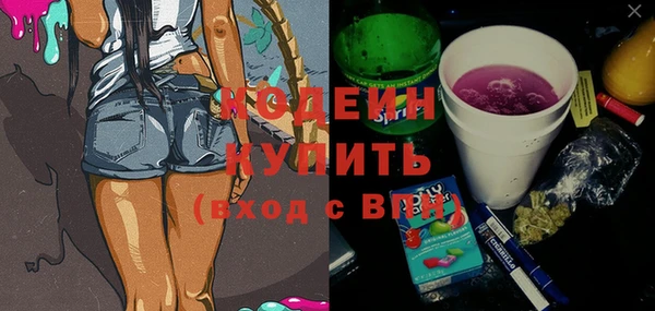 гидра Абдулино