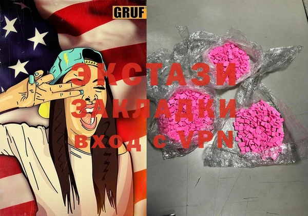MDMA Premium VHQ Абаза