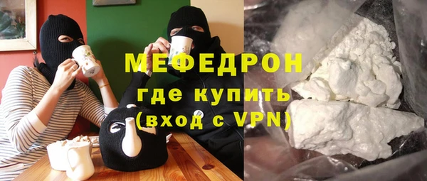 MDMA Premium VHQ Абаза