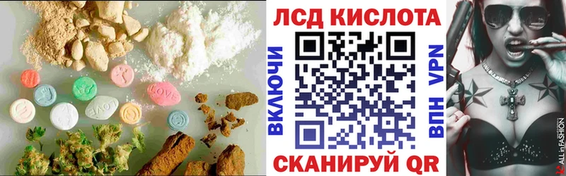 Лсд 25 экстази кислота  Красково 