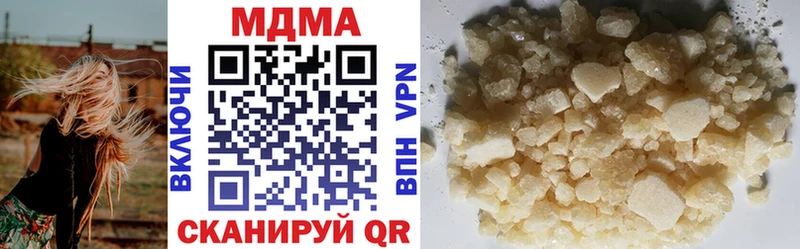 MDMA crystal как найти Красково