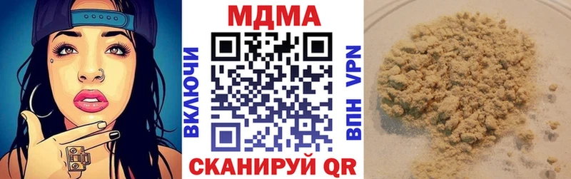 MDMA молли Красково