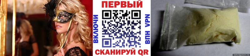 shop состав  Красково  Метамфетамин винт  ссылка на мегу ССЫЛКА 