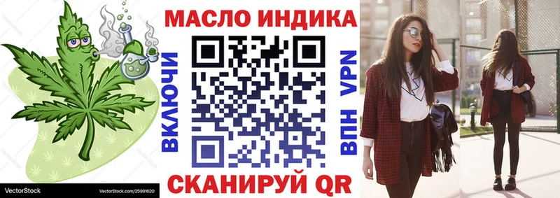 как найти закладки Красково ТГК вейп