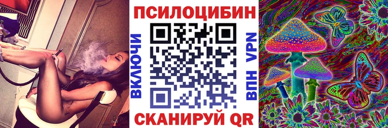цена наркотик  Красково  Псилоцибиновые грибы прущие грибы 