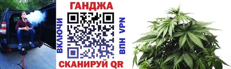 Бошки марихуана планчик  Красково 